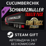 Schwarzmüller Trailer Pack✅STEAM GIFT AUTO✅RU/УКР/СНГ