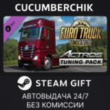 Euro Truck Simulator 2 - Actros Tuning Pack✅STEAM GIFT✅