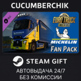 Euro Truck Simulator 2 - Michelin Fan Pack✅STEAM GIFT✅