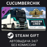 Modern Lines Paint Jobs Pack✅STEAM GIFT AUTO✅RU/УКР/СНГ