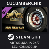 Euro Truck Simulator 2 - Wheel Tuning Pack✅STEAM GIFT✅