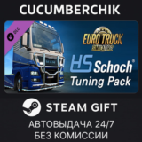 Euro Truck Simulator 2 - HS-Schoch Tuning Pack✅STEAM