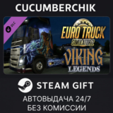 Euro Truck Simulator 2 - Viking Legends✅STEAM GIFT✅