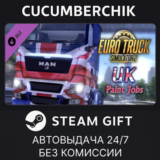 Euro Truck Simulator 2 - UK Paint Jobs Pack✅STEAM GIFT✅