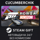 Forza Horizon 5 Acceleration Car Pack✅STEAM GIFT AUTO✅