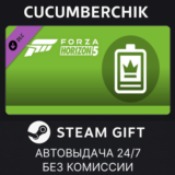 Forza Horizon 5 VIP Membership✅STEAM GIFT AUTO✅RU/СНГ