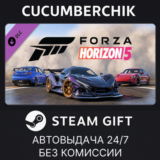 Forza Horizon 5 Welcome Pack✅STEAM GIFT AUTO✅RU/УКР/СНГ