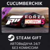 Forza Horizon 5 2020 BMW M8 Comp✅STEAM GIFT AUTO✅RU/СНГ