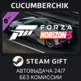 Forza Horizon 5 Ferrari 2018 FXX-K Evo✅STEAM GIFT AUTO✅