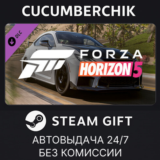Forza Horizon 5 2020 Lexus RC F✅STEAM GIFT AUTO✅RU/СНГ