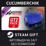 Assetto Corsa Competizione - GT2 Pack✅STEAM GIFT AUTO✅