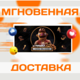 MY FRIENDLY NEIGHBORHOOD\STEAM\ВЕСЬ МИР\ КЛЮЧ