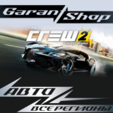 🚗The Crew 2🚗АВТО•STEAM🔴ВСЕ РЕГИОНЫ🔴