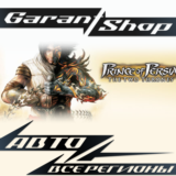 🥷Prince of Persia The Two Thrones🥷АВТО•STEAM⚫РФ/МИР⚫