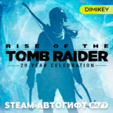🟨 Rise of the Tomb Raider 20 Year Автогифт RU-CIS
