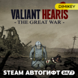 🟨 Valiant Hearts: The Great War Автогифт RU/KZ/UA