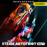 🟨 Need for Speed Hot Pursuit Remast Автогифт RU/KZ/UA