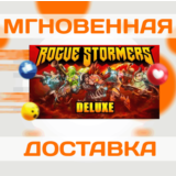 🔥ROGUE STORMERS DELUXE\Steam\Весь Мир + РФ\Ключ
