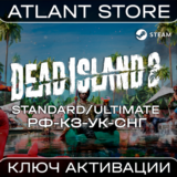 Dead Island 2 (Standard/Ultimate) - Ключ - РФ+КЗ+УК+СНГ