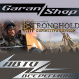 🛡️Stronghold Definitive Edition🛡️АВТО•STEAM🔴РФ/МИР🔴