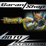 🥷Prince of Persia®: The Sands of Time🥷АВТО РФ/МИР