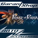🥷Prince of Persia®🥷АВТО•STEAM⚫ВСЕ РЕГИОНЫ⚫