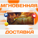 INDIANA JONES AND THE EMPEROR'S TOMB \ STEAM \ КЛЮЧ