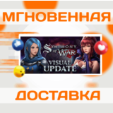 🔥Symphony of War: The Nephilim Saga\Steam\Весь Мир\Клю
