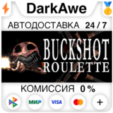 Buckshot Roulette STEAM•RU ⚡️АВТОДОСТАВКА 💳0%