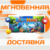 🔥Coromon\Steam\Весь Мир + РФ\Ключ