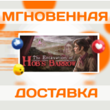 🔥The Excavation of Hob's Barrow\Steam\Весь Мир + РФ\Ke