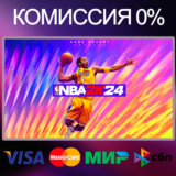 ✅NBA 2K24 Kobe Bryant Edition 🌍 STEAM•RU|KZ|UA 🚀