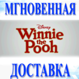 🔥Disney Winnie the Pooh\Steam\Весь Мир + РФ\Ключ