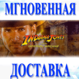 🔥Indiana Jones and the Infernal Machine\Steam\ Ключ