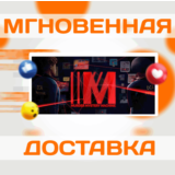 🔥Murder Mystery Machine\Steam\Весь Мир + РФ\Ключ