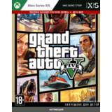🚀 Grand Theft Auto V (Xbox Series X|S) (XBOX)