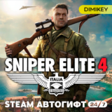 🟨 Sniper Elite 4 Steam Автогифт RU/KZ/UA/CIS
