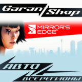 💫Mirror's Edge™💫АВТО•STEAM🟡ВСЕ РЕГИОНЫ🟡