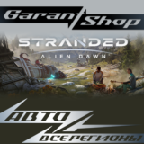 👽Stranded: Alien Dawn👽АВТО•STEAM🔵ВСЕ РЕГИОНЫ🔵