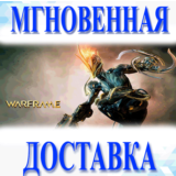 🔥 Warframe Bonus Pack \ 3 Предмета \ Мир \ Ключ
