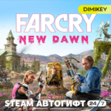 🟨 FAR CRY New Dawn Steam Автогифт RU/KZ/UA
