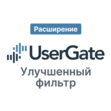 Расширение firefox для улучшения фильтра UserGate NGFW