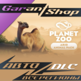 🦒Planet Zoo Arid Animal Pack🦒АВТО•STEAM🟠РФ/МИР🟠
