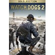 🎮Watch Dogs®2 - Gold Edition 💚XBOX 🚀Быстро