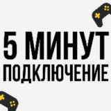 💜 MK 1: Ermak / Ермак | PS5💜