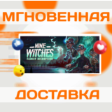 🔥Nine Witches: Family Disruption\Steam\Весь Мир\Ключ