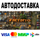 Factorio + Space Age 🔵 STEAM Все регионы • 0%