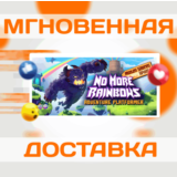🔥No More Rainbows VR\Steam\Весь Мир + РФ\Ключ