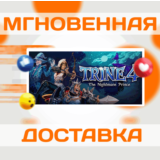 🔥Trine 4: The Nightmare Prince\RU + CIS\Ключ