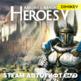 🟨 Heroes of Might & Magic V Автогифт RU/KZ/UA